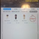 컴포즈커피천안불당대원점 | [내돈내산리뷰] 컴포즈커피 천안불당대원점 (컴포즈 메뉴, 가격, 컴포즈 콤보, 컴보, 스페셜 컴보 가격)
