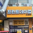 우진인쇄소 이미지