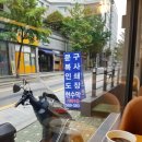 투썸플레이스강남삼성로점