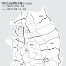 순환로3 이미지