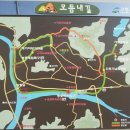 모듬내길 이미지