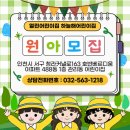 큰꿈어린이집 이미지