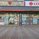 팜프라자 연수제일약국 이미지