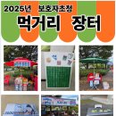 꼬꼬네분식