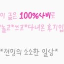 피니시볼슬라임