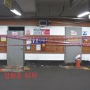 남부 공중화장실 이미지