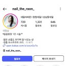 오늘the네일 이미지