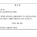 14회 전산회계1급 기출&답안 이미지