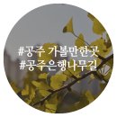 공주교도소부속의원 이미지