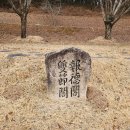 의령 쌍절각 이미지