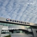 부산북부고용노동지청 | 부산노무사가 소개하는 부산북부노동청♥ 12/50