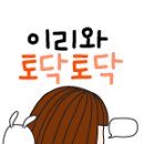 바이오포톤힐링센터