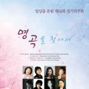 제54회 정기연주회 이미지