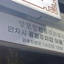아구찜삼총사 이미지