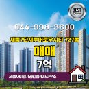 바로공인중개사사무소 이미지