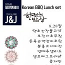 만찬(슈마우스) 이미지