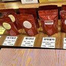 강현커피