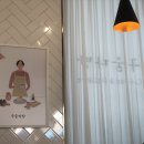 구움다방