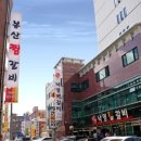 혜성풍천장어 이미지