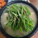 하남읍보건지소 이미지