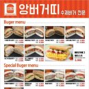 명품수제바베큐치킨 이미지