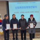 33.염치읍 행정복지센터(행정) | 2026년도 둔포면분회 노인교실 개강식 결과보고(2026.02.03.)