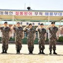 진짜사나이길 이미지