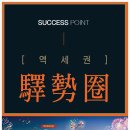 광교역 리치플라자 이미지