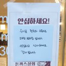 인계동 1123-19 이미지