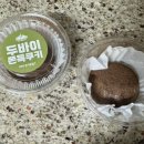 마이요거트립 심곡점 네이버블로그