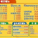 불불이족발 - 포천시 구절초로 40 | 불불이족발