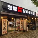 가야한우한돈 | 대구 감삼동 맛집 명품한우한돈 갈비전문점 한우부터 돼지갈비까지 찐 후기