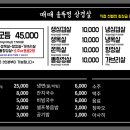 신시로-7 이미지