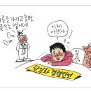 2월 22일 화요일 간추린 뉴스 이미지