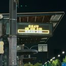 N6001 | [정보] 심야 공항버스 노선 개편! 송정역 N6001이 아닌 N6000이에요 │공항리무진 시간표, 가격, 소요 시간