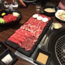 와규홀릭
