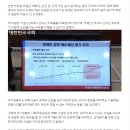 과기정통부 "정부 R&D 예산 삭감, 피할 수 없는 시대적 과제" 이미지