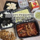 천안 쌍용동 닭발 맛집 평민닭발 양민세트 포장후기