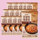 유가네식품