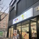 탕후루왕국 이미지