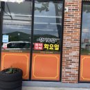 부안당호두과자