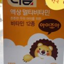 일심약국 이미지