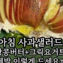 어바웃 샐러드 이미지