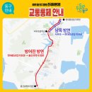 서부초등학교정문 이미지