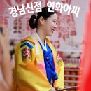 아씨 | 경남신점 연화아씨 후기