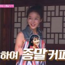 종말이푸드