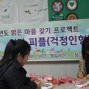 안덕중학교 이미지