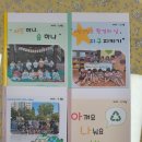 율곡어린이집 | 김해 율하동 국공립어린이집 율곡어린이집 율곡마을2단지아파트 어린이집추천