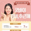 초이스뷰티샵