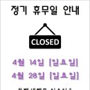 봄날의 헬스클럽 이미지